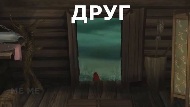 ВСЕ мемы с богатырями смотреть онлайн