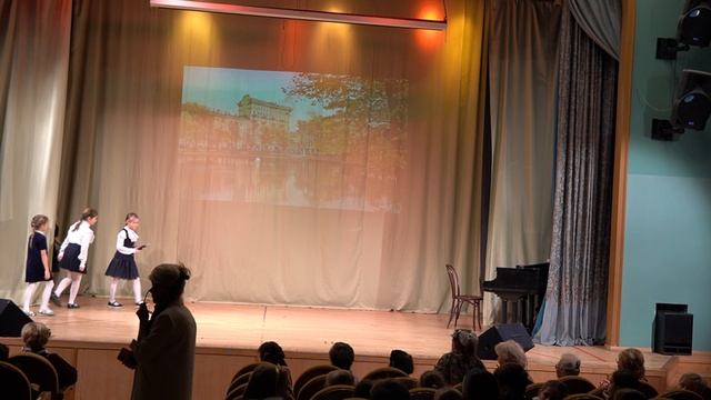 День Учителя 2022 (3-4 классы) смотреть онлайн