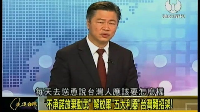 20190202 《走進台灣》 2019全球進入新太空時代 各國政府磨拳擦掌! 480 x 720 смотреть онлайн