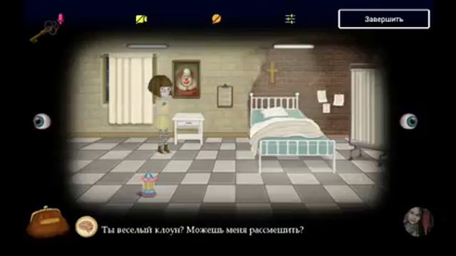 френ боу игра смотреть онлайн