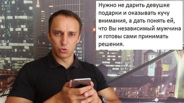 КАК ПРАВИЛЬНО УХАЖИВАТЬ ЗА ДЕВУШКОЙ | Ugly Duckling - ОНЛАЙН ЗНАКОМСТВА смотреть онлайн