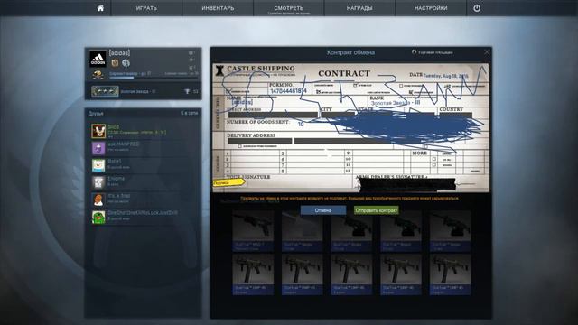 CS:GO Контракты обмена StatTrek USP-S Страж #11 смотреть онлайн