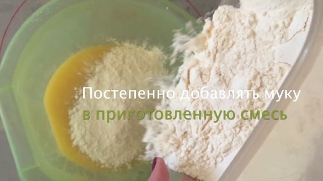 Готовим вместе с Айгерим(печенье-Ведьмины пальцы) смотреть онлайн