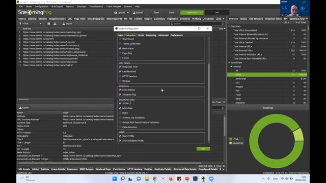 Воркшоп "Начало начал и основа основ – секреты парсинга” от SEOWORK. смотреть онлайн