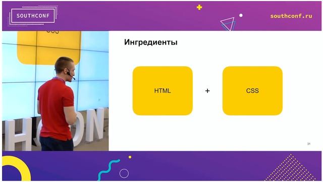 Максим Куличенко "Безболезненное тестирование компонентов скриншотами" смотреть онлайн