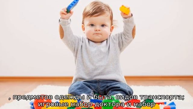 Чем занять годовалого ребенка дома смотреть онлайн