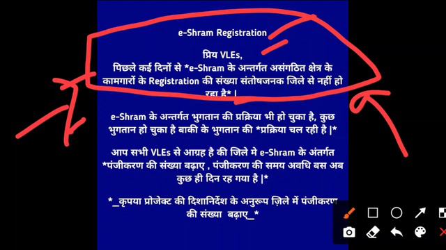 CSC NEWS | CSC ई-श्रम कार्ड New Update | ई-श्रम कार्ड VLES के लिए बड़ी खबर | CSC New Update | eshra смотреть онлайн