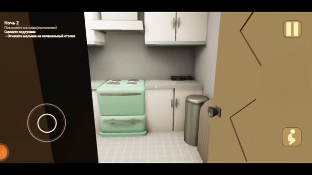 Ребенок в жёлтом👶🏻💛 Прохождение игры смотреть онлайн