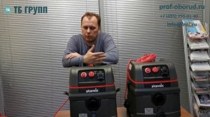 Starmix L-1625 TOP и Starmix L-1425 Basic. Обзор и сравнение моделей.