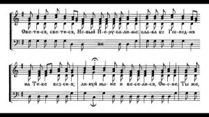 Ангел вопияше. Задостойник Пасхи. Обиходный. Тенор