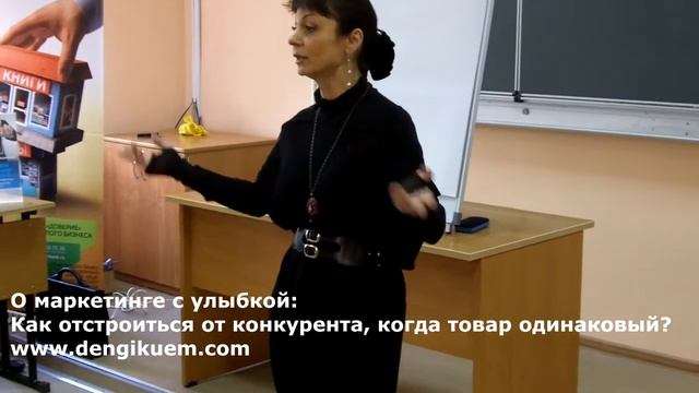 Маркетинг с улыбкой. смотреть онлайн