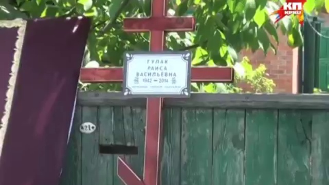 Славянск хоронит своих жителей в день гибели смотреть онлайн