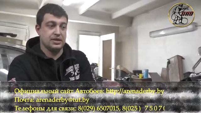 Авто бои г Минск Как это будет Гонки на выживание смотреть онлайн