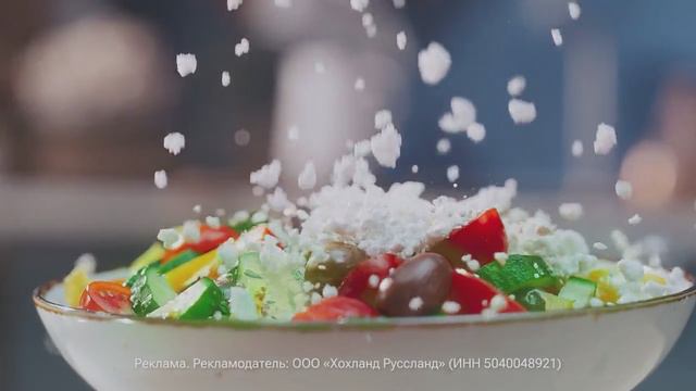 Реклама Фетакса: С фетакса всё вкусней Рассоле и без! 2024! смотреть онлайн