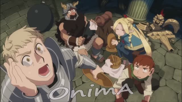 Еда подземелья ♥ Dungeon Meshi смотреть онлайн