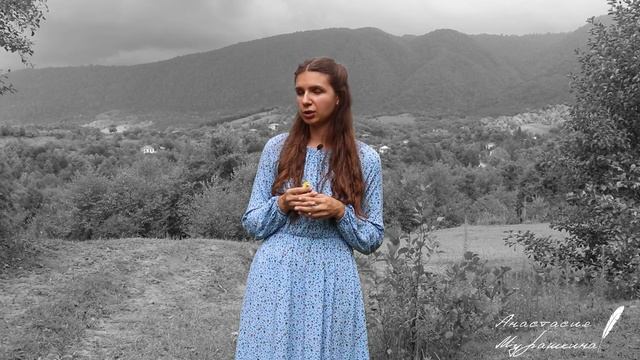 Я хочу научиться любить | Стихотворение (Анастасия Мурашкина) смотреть онлайн