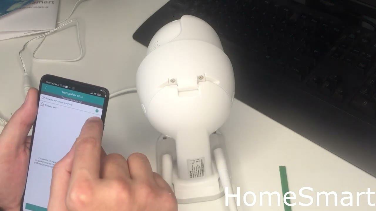 Переключения камеры между режимами AP&WIFI Icsee