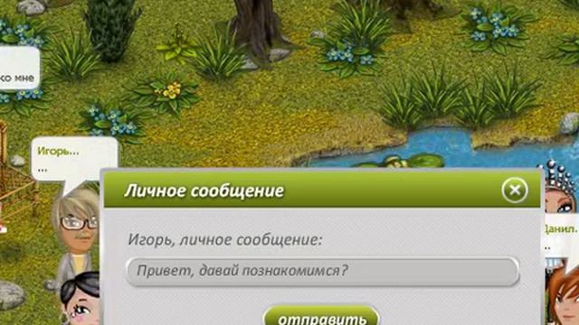 Как найти себе парня ( Что делать не надо) и (Что надо) смотреть онлайн