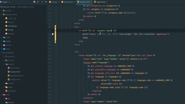 Уроки django 3 - авторизация и регистрация django allauth - урок 26 смотреть онлайн