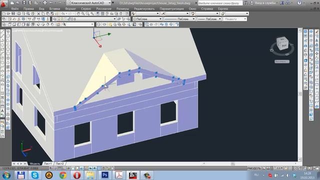 Урок 26 Экстерьер ч 3 3D моделирование в AutoCAD 2014 смотреть онлайн