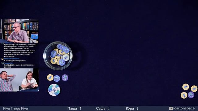 Five Three Five — Играем вживую (LightCON) смотреть онлайн