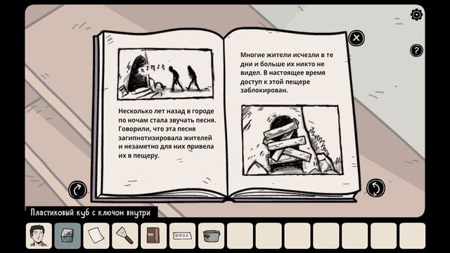 Another Shadow ➧ Еще Одна Тень ➧ #1 смотреть онлайн