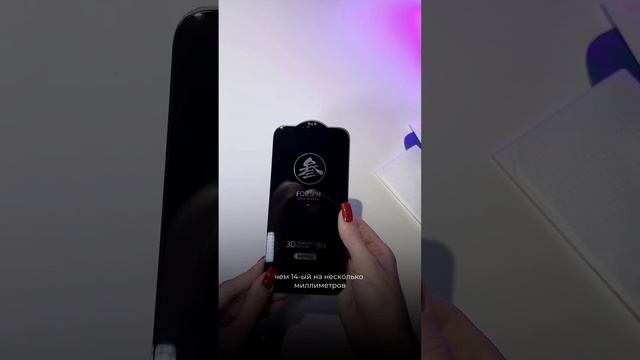 Первые стекла на iPhone 15 ? Какие отличия ожидать от 14 версии и разница между базовым и флагманом смотреть онлайн