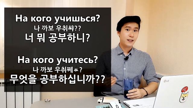 '나 서울대에서 공부해'는 러시아어로? (+신규 컨텐츠 예고) смотреть онлайн