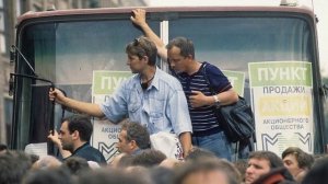 Мавроди-первый создатель финансовой пирамиды в России. Секреты "МММ"