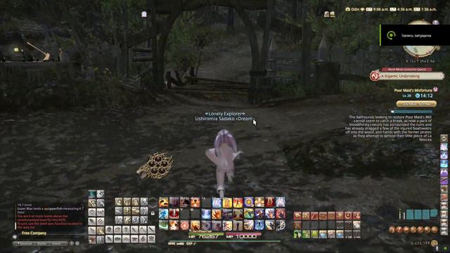 Final Fantasy 14: 3 ПРАВИЛА МОНКО.ФАН ВИДЕО смотреть онлайн