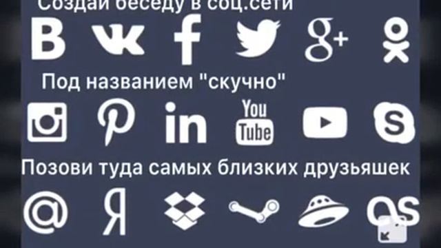 5 вещей когда скучно|что делать?😬 смотреть онлайн