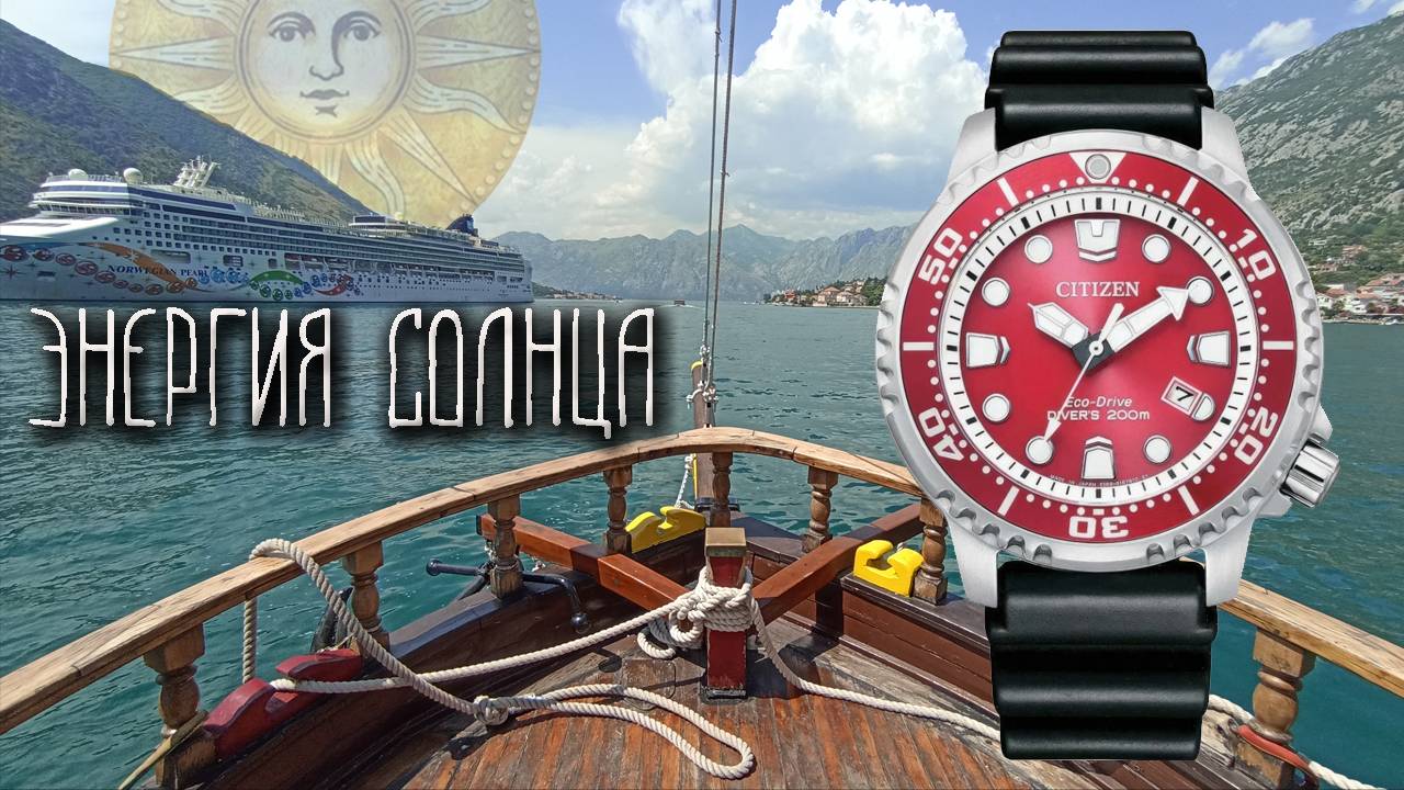 Часы Citizen BNO159-15X / Promaster / Eco-Drive / Солнечная батарея