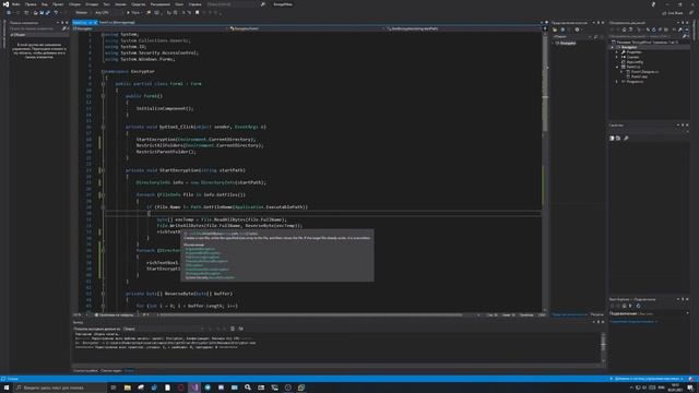 Encryption Virus on C#|| CHAPTER 2 || C# Malware Coding || Byte Writer смотреть онлайн