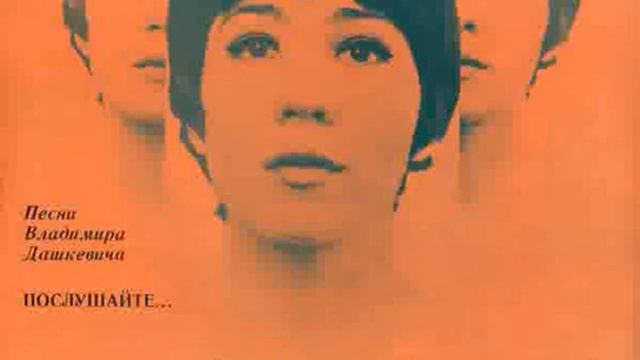 Елена Камбурова / Послушайте смотреть онлайн