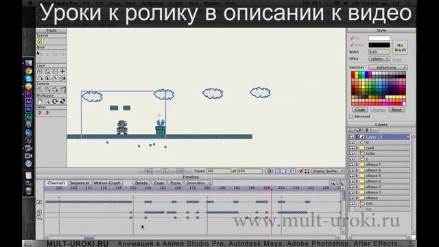 Анимация в стиле Pixel Art 8 bit пиксель арт Пикселяция 8 бит в Anime Studio Pro (Moho Pro) смотреть онлайн