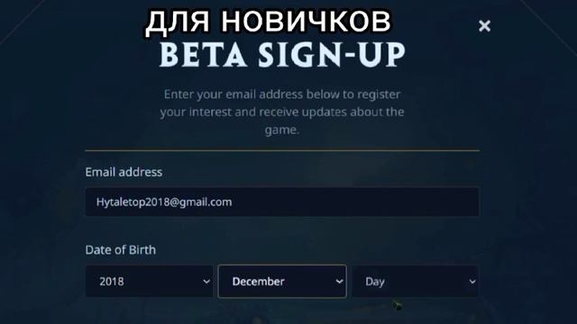 когда будет открытый бета тест хайтейл ? Скоро бета ? смотреть онлайн