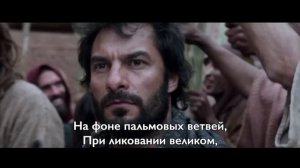 Песня на Вербное Воскресенье Алла Чепикова Вифания, Иерусалим | |Вход Иисуса в Иерусалим