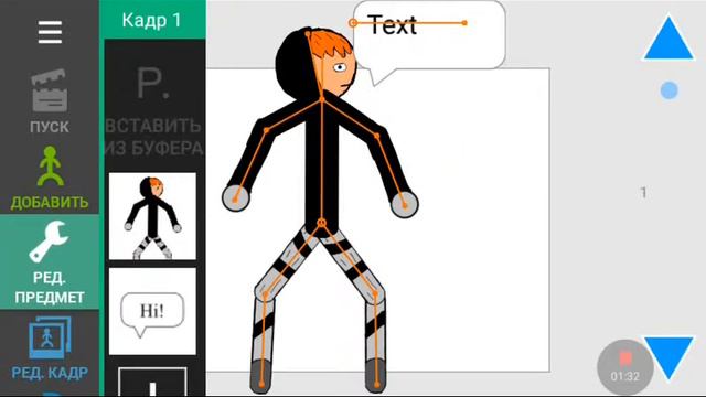 Как сделать так чтобы в мультике была надпись смотреть онлайн