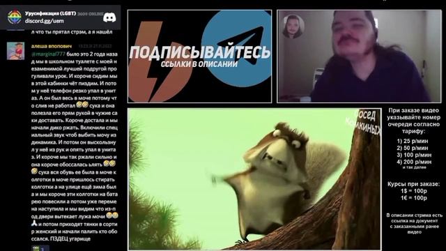 Маргинал смотрит ПУП СЕЗОН КРИНЖА | RYTP смотреть онлайн