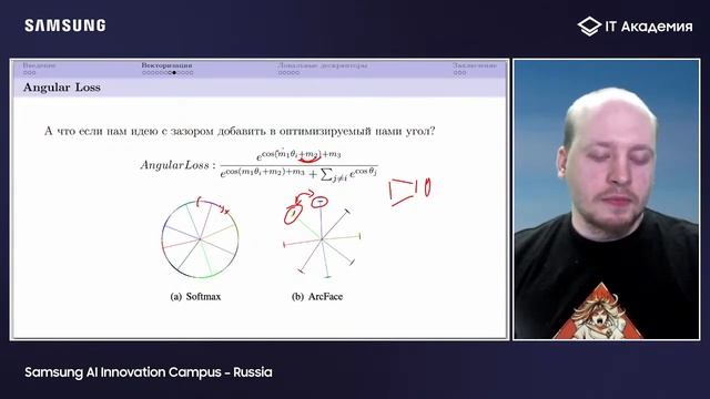 9, "Поиск похожих изображений", Андрей Шадриков смотреть онлайн
