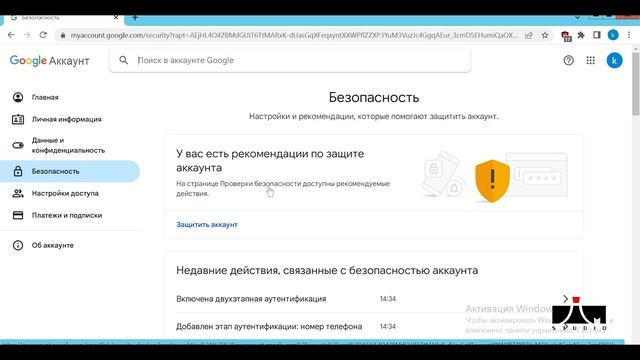 Регистрация GMAIL почты для Xrumer. 04 12 2023 смотреть онлайн