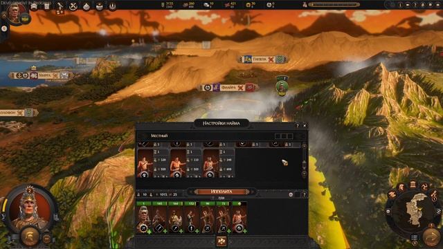 Мифический режим в Total War Saga Troy прохождение за Ипполиту - #1 смотреть онлайн