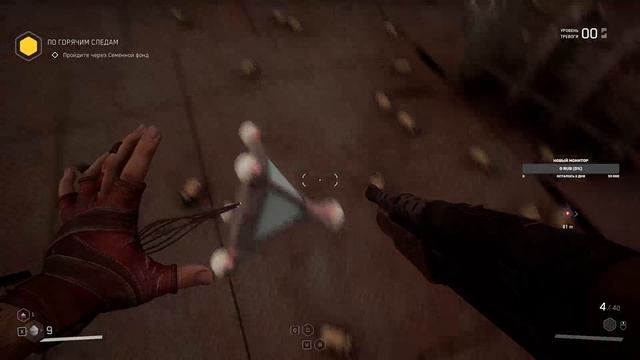 Прохождение Atomic Heart  ч.12
Прохождение #AtomicHeart