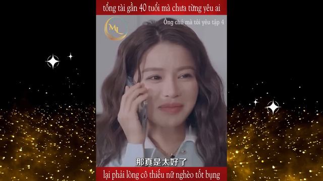Cô gái nghèo thành công chinh phục trái tim ông chú Tổng Tài và trở thành phu nhân giàu có! смотреть онлайн