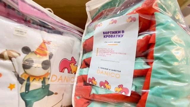 Швейный цех "DANICO": Производство одежды и текстиля детям с рождения до 3-х лет #sabykz2021 смотреть онлайн