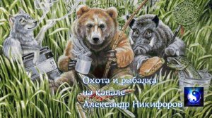 Рыбалка. А удочки забыл дома.