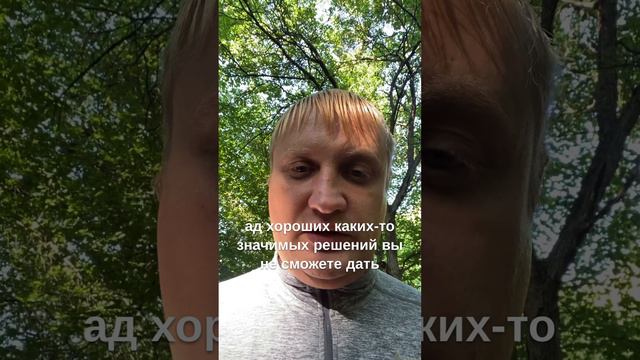 Помощь в решении проблем #помощь #психология #друзья смотреть онлайн