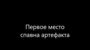 S.T.A.L.K.E.R Народная Солянка 2016/"Ночная Звезда для Сидоровича"/Гид/#3