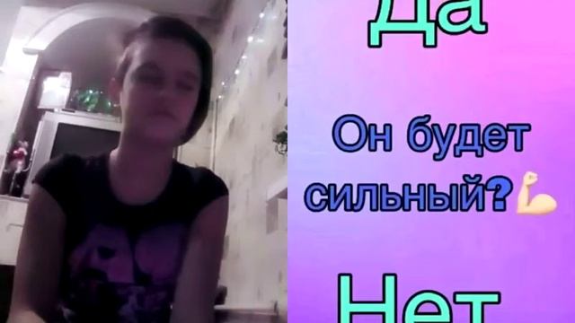Гадание на любовь смотреть онлайн