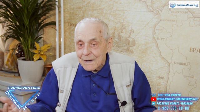 ЧАС Х НАСТАЛ | Светлана Новая и Владимир Столяров | Часть 2 смотреть онлайн